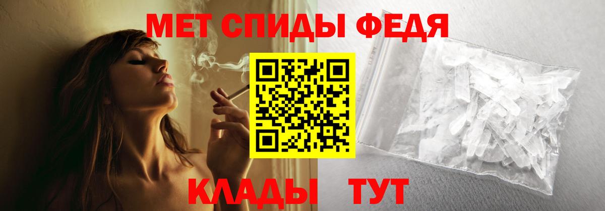 Amphetamine  Амфетамин 98%  Вход с VPN  Орехово-Зуево 