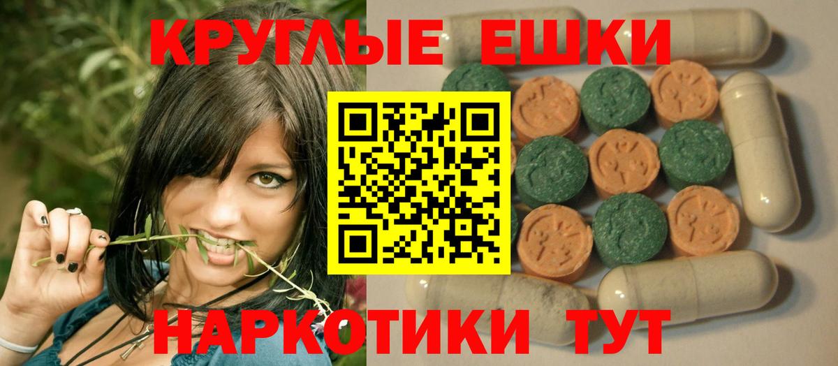 Бошки Шишки  Орехово-Зуево  Вход с VPN  Меф  Меф   ГАШ 