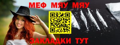 мефедрон VHQ Сланцы