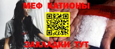 первитин Славгород
