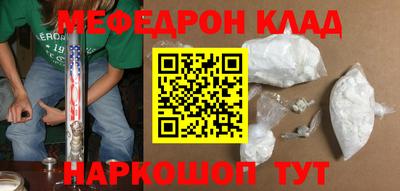МДМА Славянск-на-Кубани