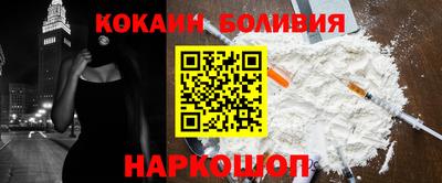 первитин Славгород