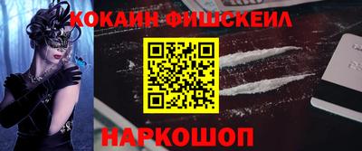 мефедрон VHQ Сланцы