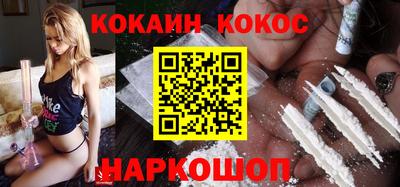 мефедрон VHQ Сланцы