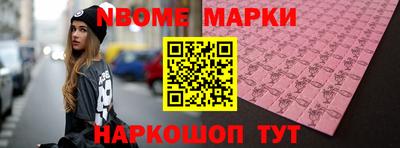 мефедрон VHQ Сланцы