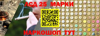 МДМА Славянск-на-Кубани