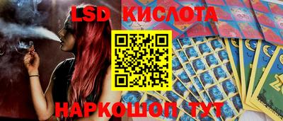 МДМА Славянск-на-Кубани