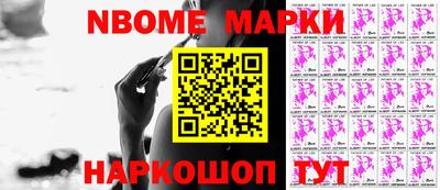 мефедрон VHQ Сланцы
