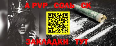 МДМА Славянск-на-Кубани
