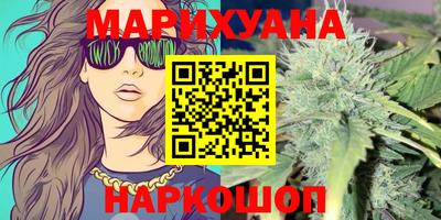 мефедрон VHQ Сланцы