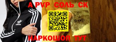 мефедрон VHQ Сланцы