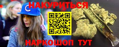 МДМА Славянск-на-Кубани