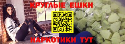 мефедрон VHQ Сланцы