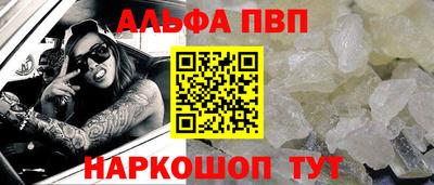 первитин Славгород