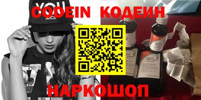 мефедрон VHQ Сланцы