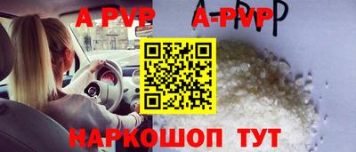 мефедрон VHQ Сланцы
