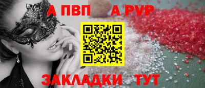 МДМА Славянск-на-Кубани