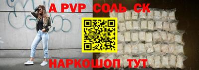 мефедрон VHQ Сланцы
