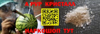 первитин Славгород