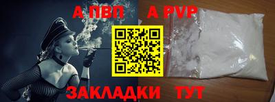 первитин Славгород