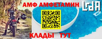 первитин Славгород