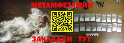 МДМА Славянск-на-Кубани