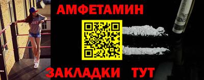 первитин Славгород