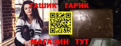 МДМА Славянск-на-Кубани