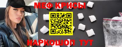 МДМА Славянск-на-Кубани