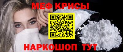 МДМА Славянск-на-Кубани