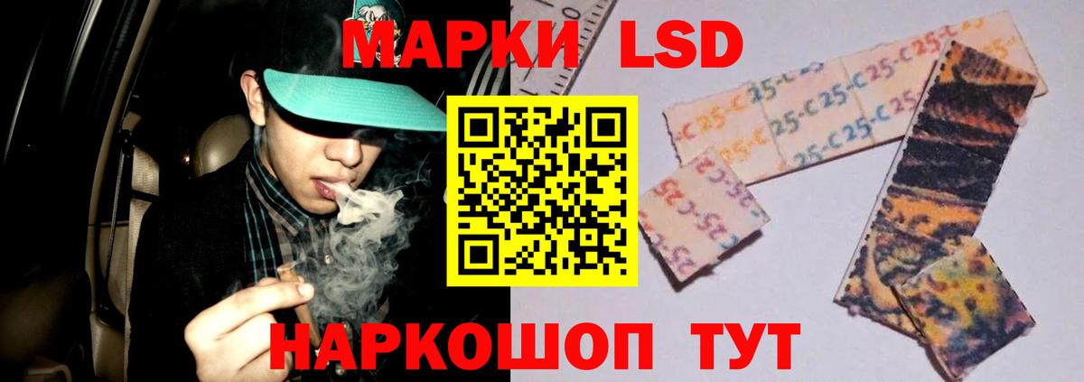 Орехово-Зуево  LSD-25 экстази ecstasy  Вход с VPN  Лсд 25 экстази ecstasy 