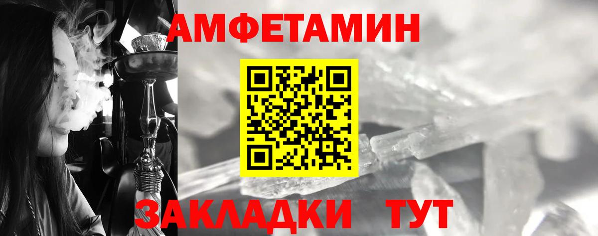 Метамфетамин кристалл Орехово-Зуево