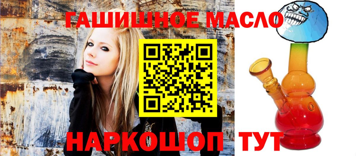 Дистиллят ТГК жижа Орехово-Зуево