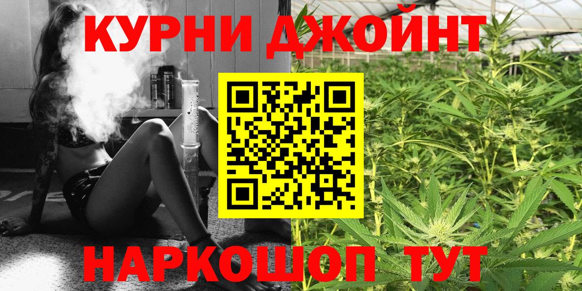 Каннабис марихуана Орехово-Зуево